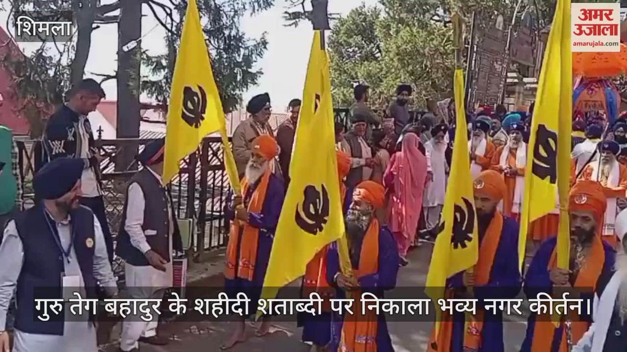 A grand Nagar Kirtan was organised on the centenary of Guru Tegh Bahadur's martyrdom, and Gatka  performed.
