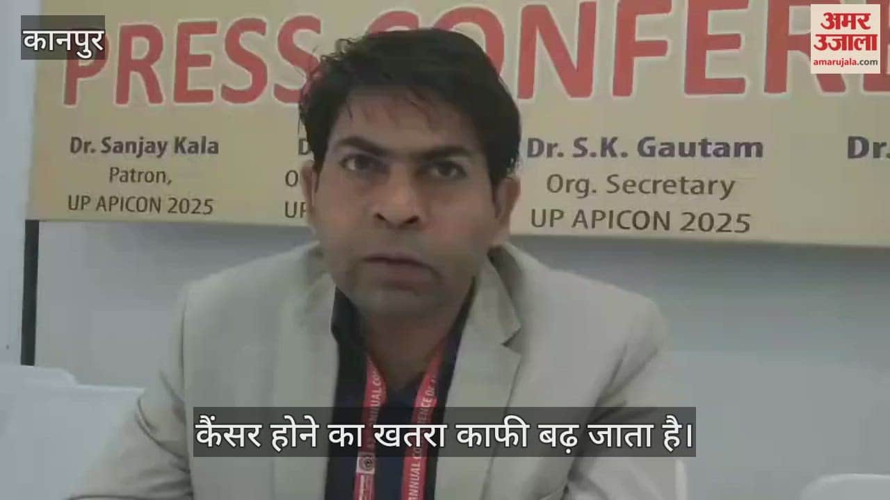 कानपुर: डॉ. एलपी मीणा बोले- P53 जीन कोशिकाओं का संरक्षक, कमजोर होने पर बढ़ता है खतरा
