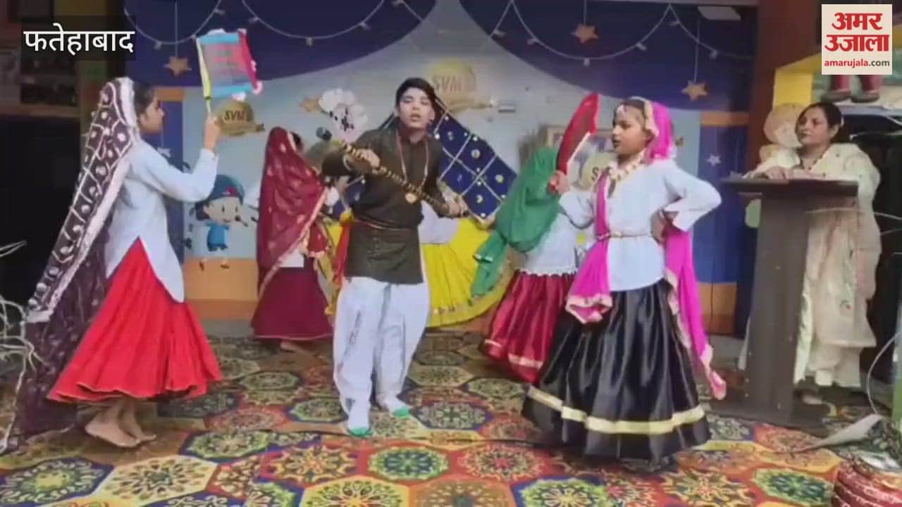 Haryana Day was celebrated with great enthusiasm at a school in Tohana, Fatehabad.