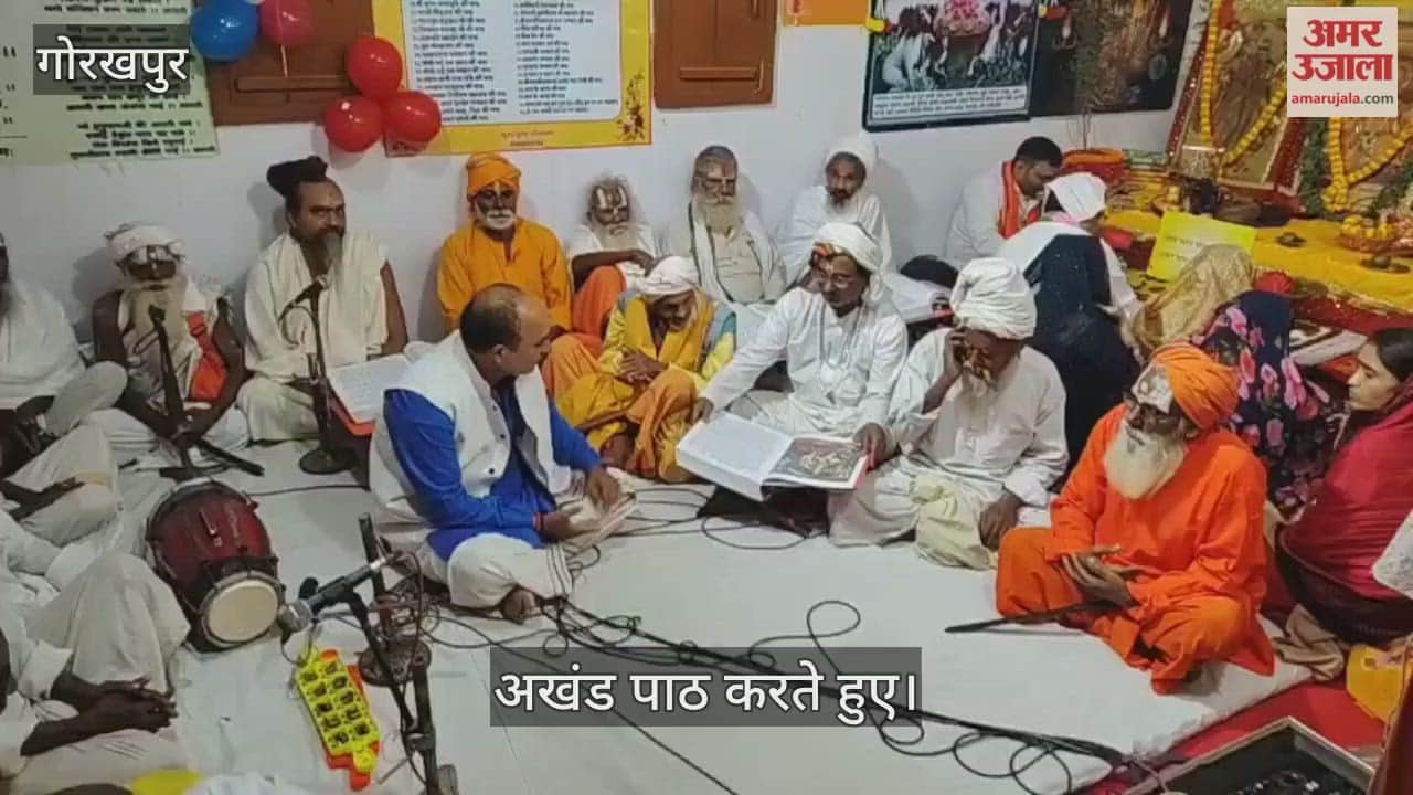 Ramcharitmanas Akhand Path was organized