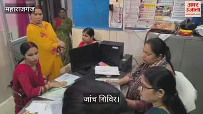 Examination of pregnant women