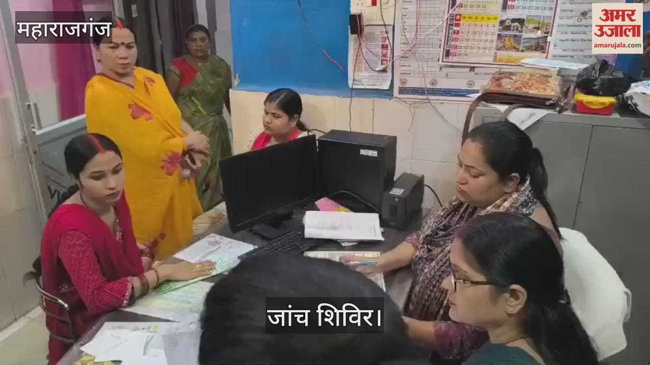 Examination of pregnant women