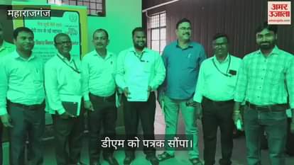 Lekhpal Sangh submitted a memorandum regarding the problems