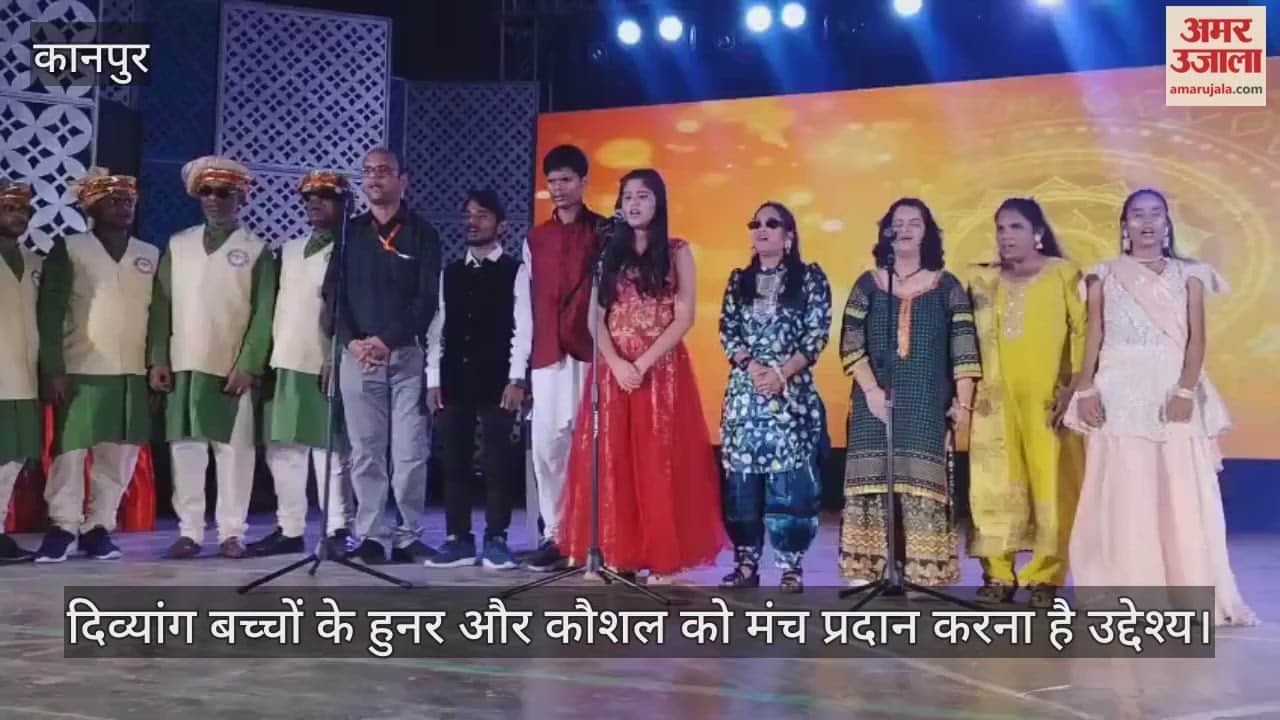 कानपुर: लाजपत भवन में दिव्यांग डेवलपमेंट सोसाइटी का हुनर टैलेंट एवं फैशन शो