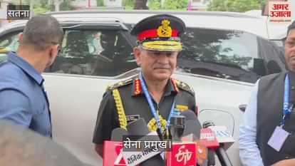 General Upendra Dwivedi returns to his childhood school after 55 years, says he learned the art of