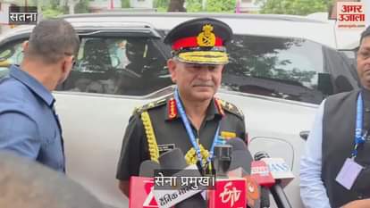 General Upendra Dwivedi returns to his childhood school after 55 years, says he learned the art of