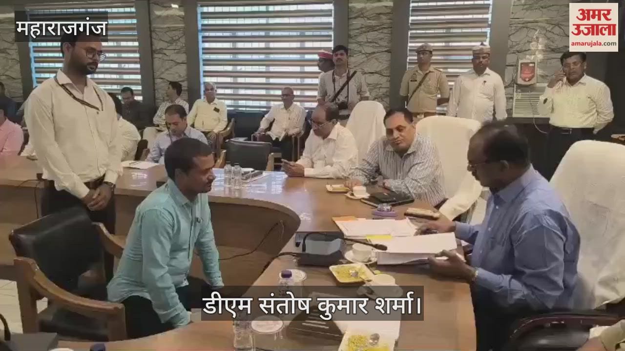 DM heard the complaint on Sampoorna Samadhan Diwas