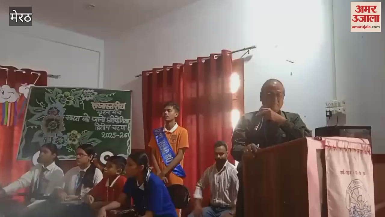 Meerut: Bharat Vikas Parishad Utkarsh branch organised 'Know India Competition' at Noble Public School in Meerut on Saturday