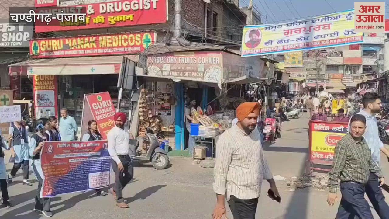 A rally was organised against bribery in Pathankot under the Vigilance Awareness Week.