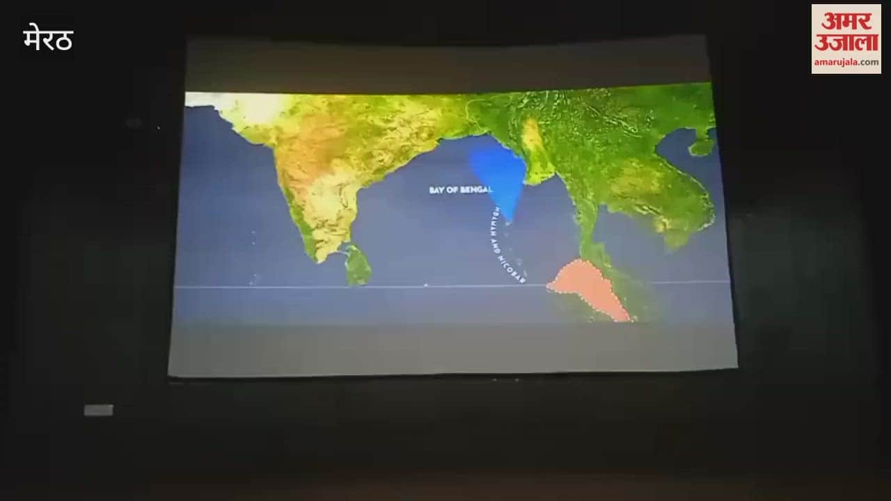 Meerut: Andaman and Nicobar Foundation Day was celebrated in the Atal Auditorium of CCS University, girl students gave wonderful performances