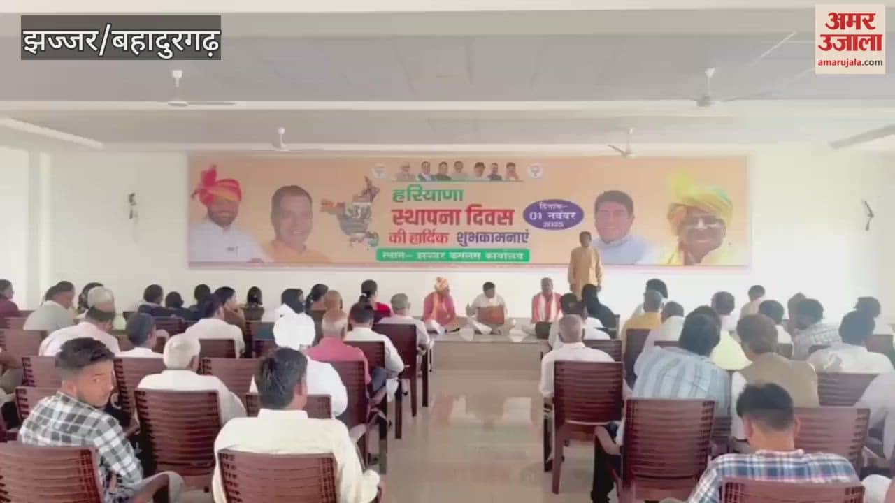 Haryana Day was celebrated with great fanfare at the Jhajjar Kamal office