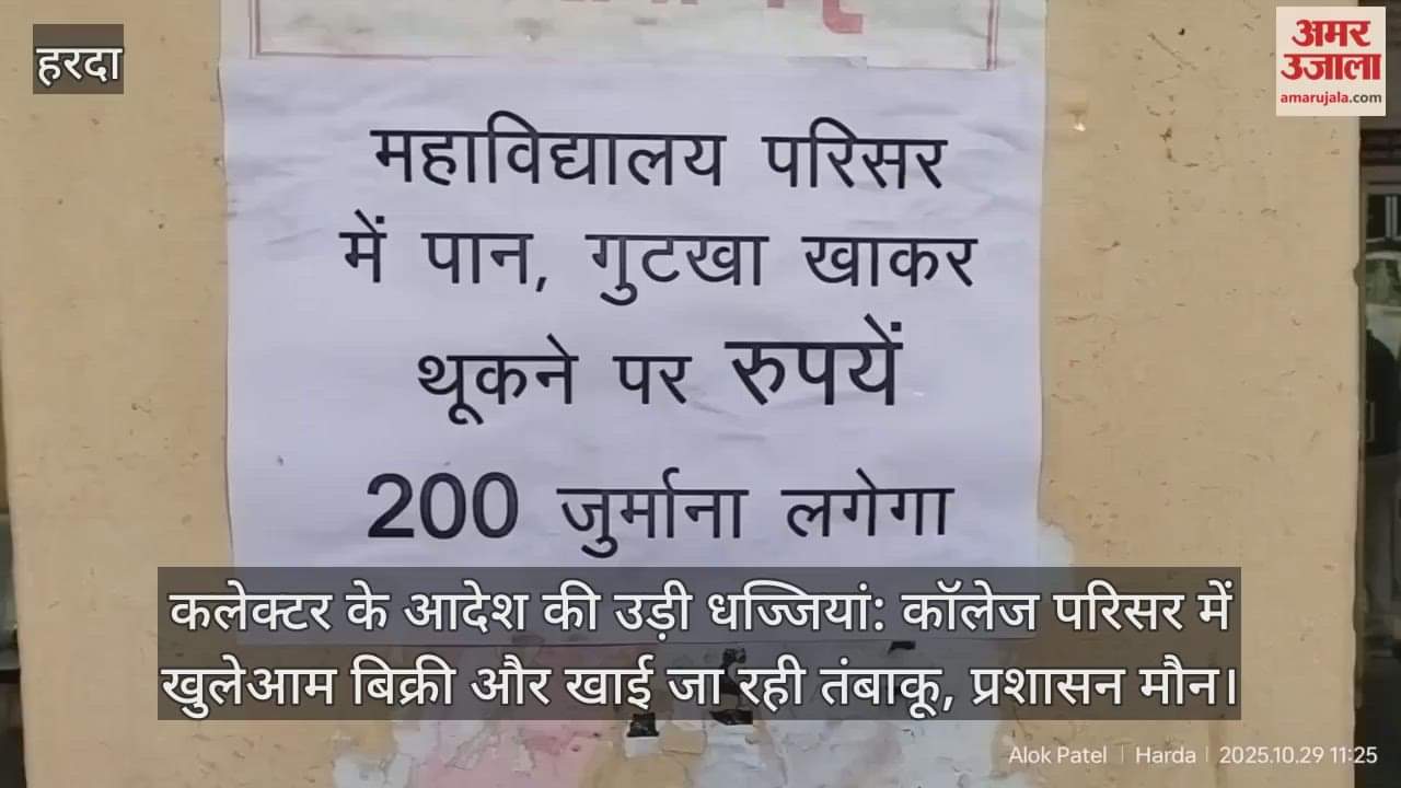 Order flouted: Tobacco openly sold and consumed on college campus