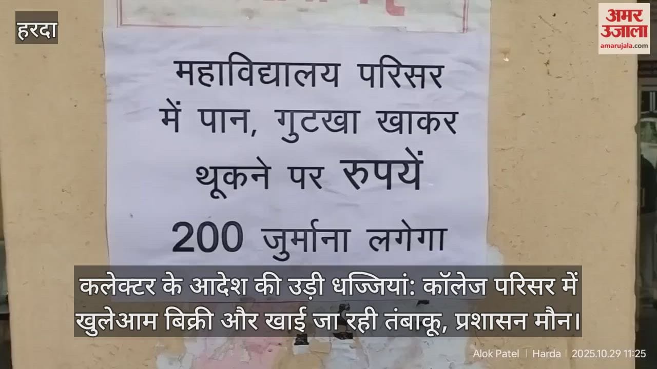 Order flouted: Tobacco openly sold and consumed on college campus