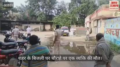 Alwar: Unconscious man found at Bijli Ghar intersection declared dead in hospital, family refuses post-mortem