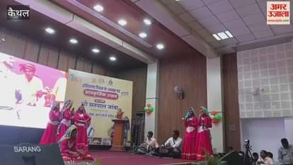 district-level function was held at R.K.S.D College in Kaithal to mark Haryana Day.