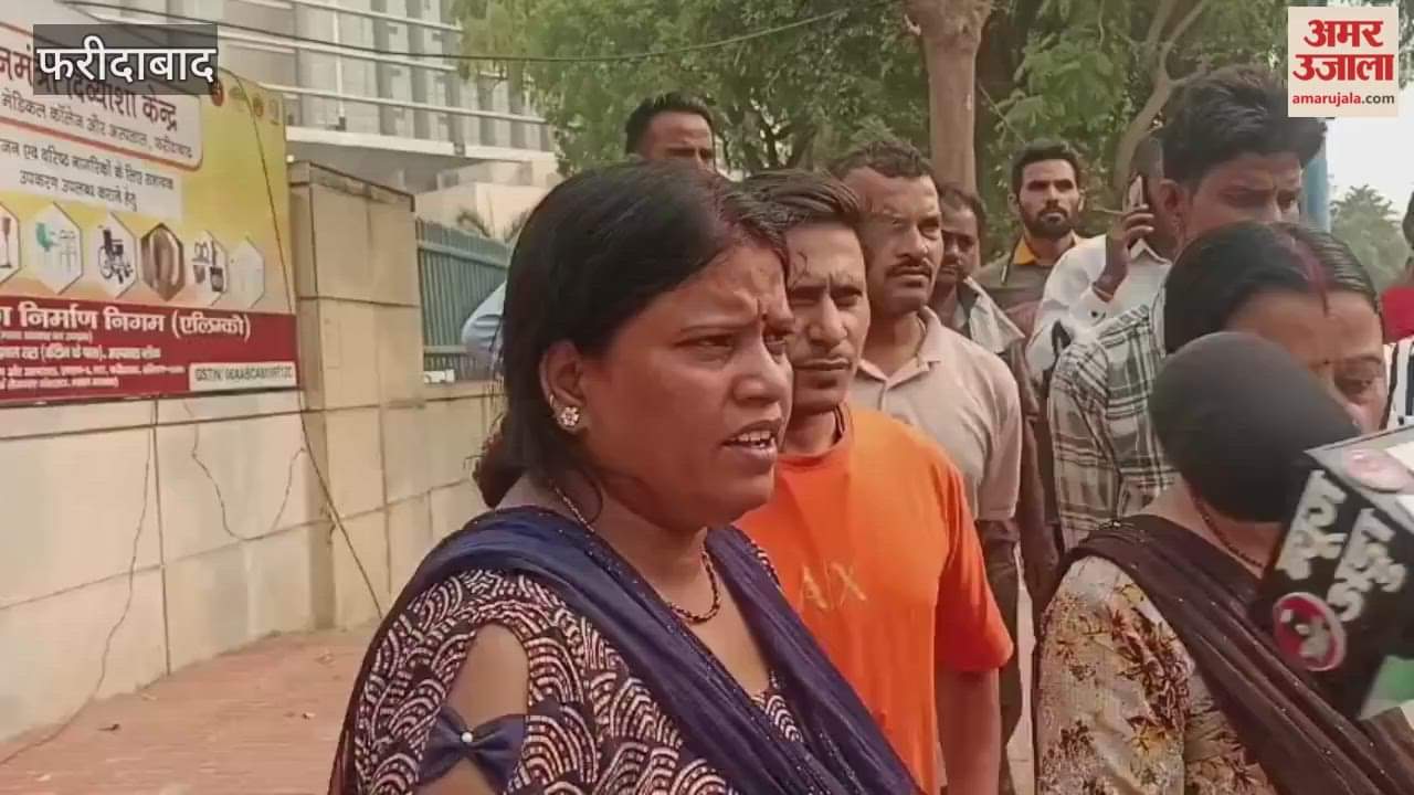 not admitting patient in Faridabad ESIC hospital