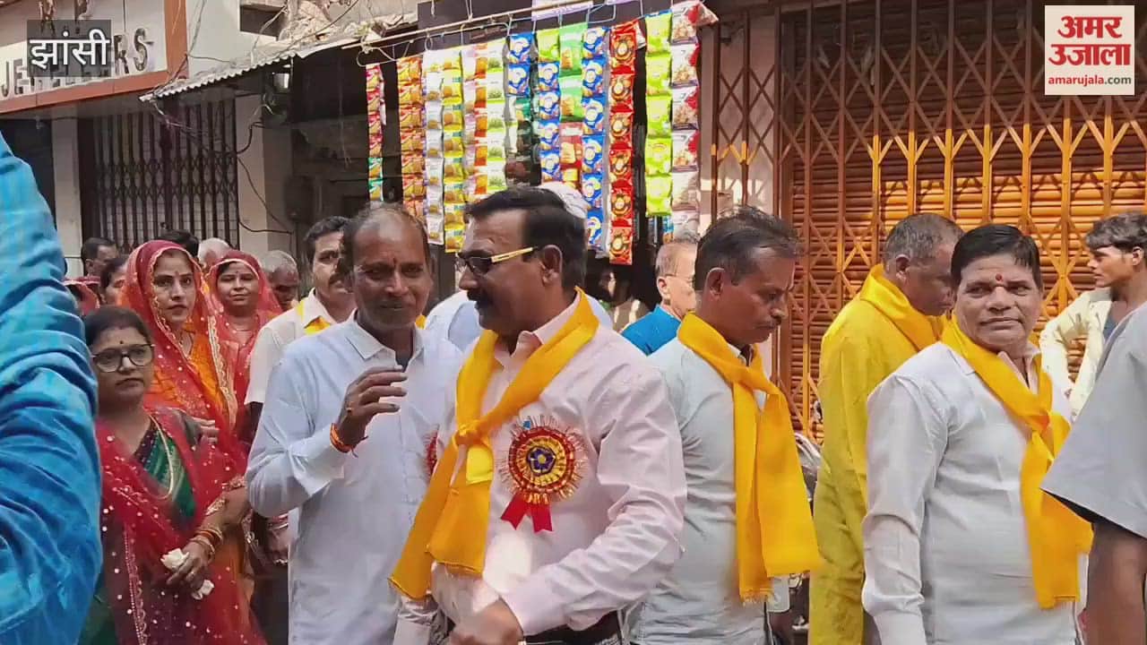 Jhansi: Procession taken out on the birth anniversary of Sant Shiromani Shri Namdev Ji