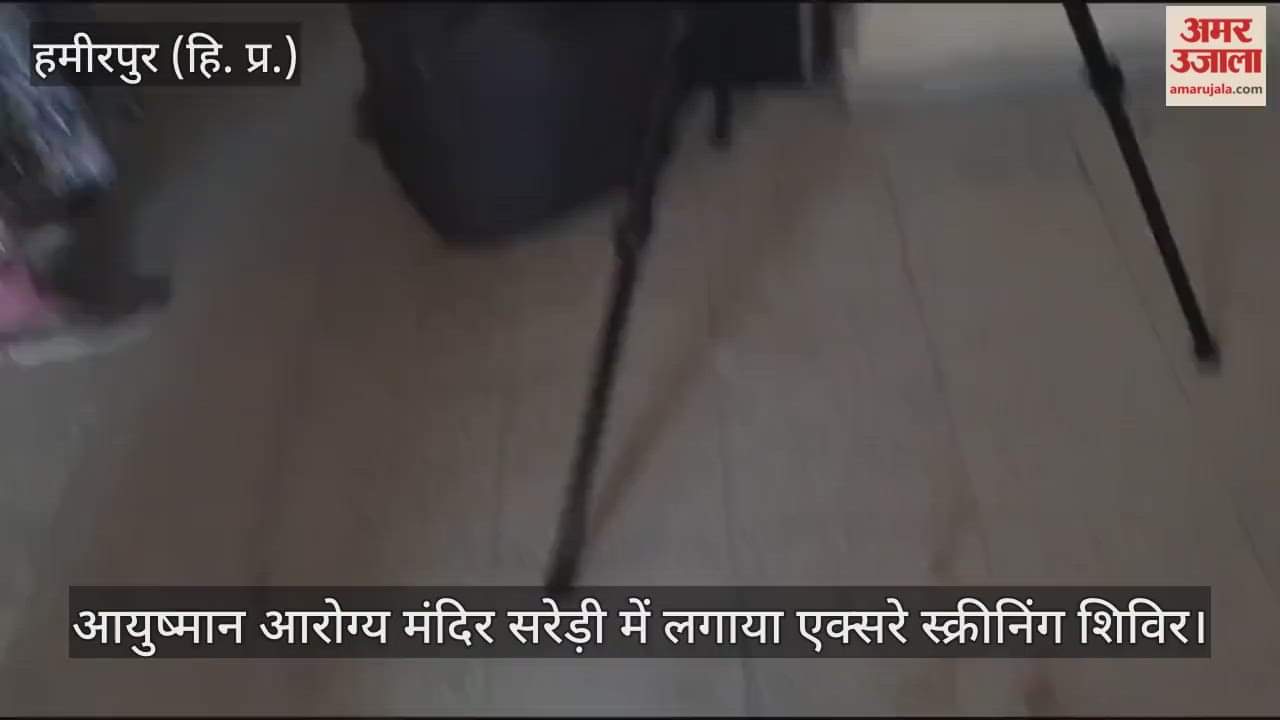 Xray screening camp organised at Ayushman Arogya Mandir Saredi, four people found to have symptoms of TB