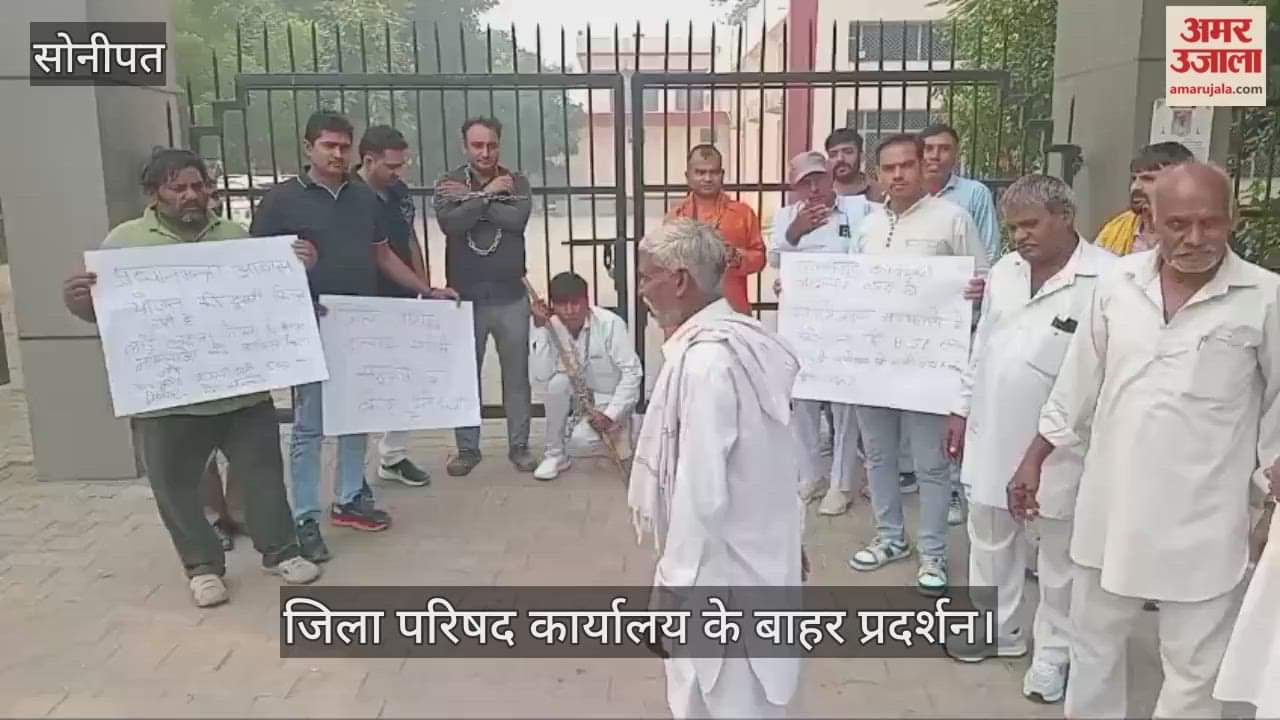 Protest outside the district council office