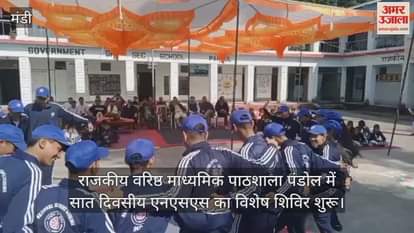 Seven-day special NSS camp begins at Government Senior Secondary School, Pandol