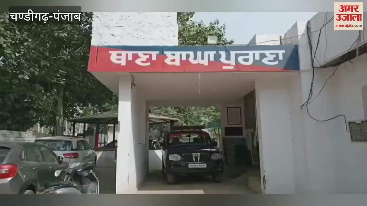 Moga police arrested a drug smuggler with one kilogram of opium.