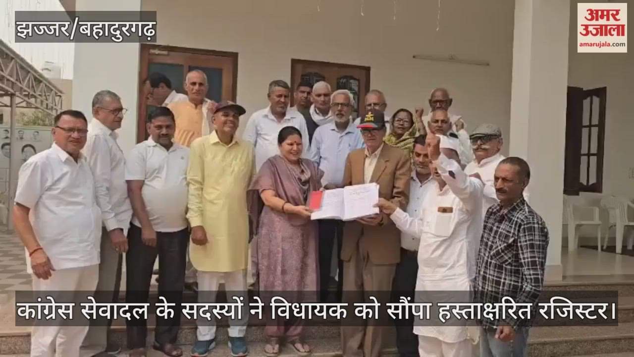 Congress Seva Dal members handed over the signed register to the MLA