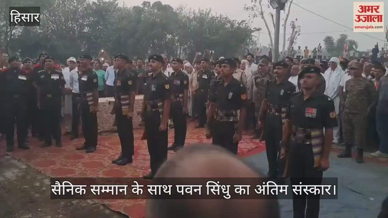 Pawan Sindhu cremated with military honours