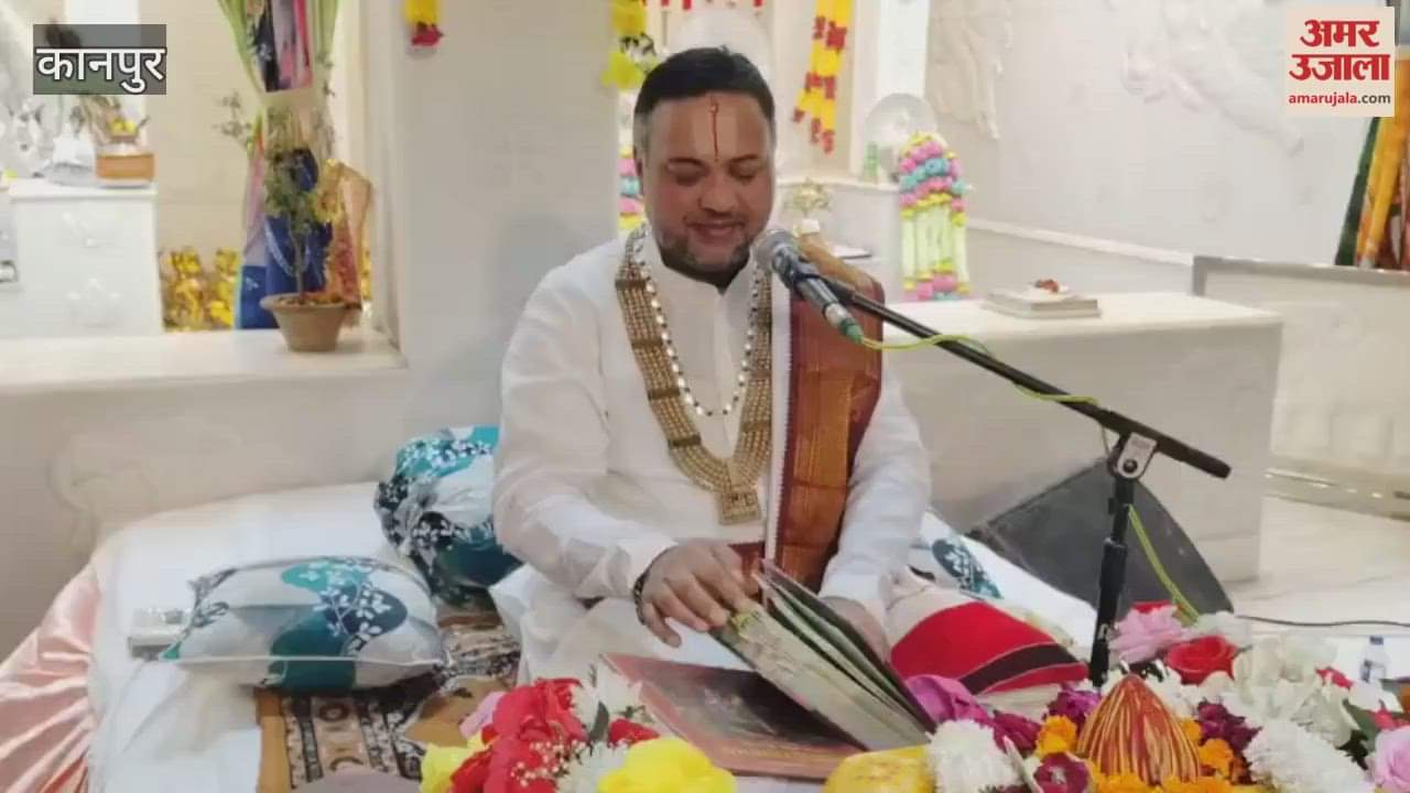 Kanpur: Devotional notes echoed during the Sri Ram Janmotsav Katha at Shri Kripa Dham