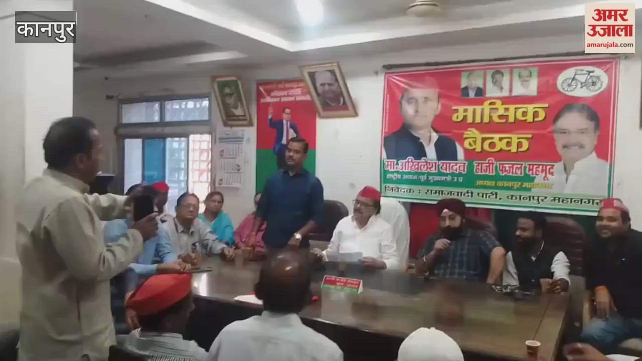 Kanpur: Monthly meeting of workers organised at SP office
