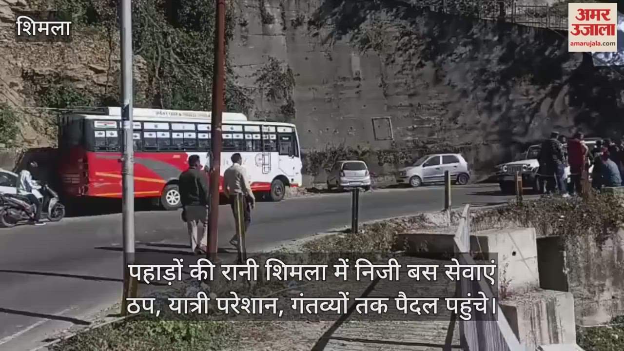 Private bus services in Shimla, the queen of the hills
