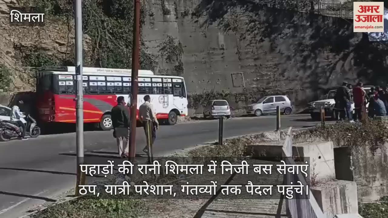 Private bus services in Shimla, the queen of the hills