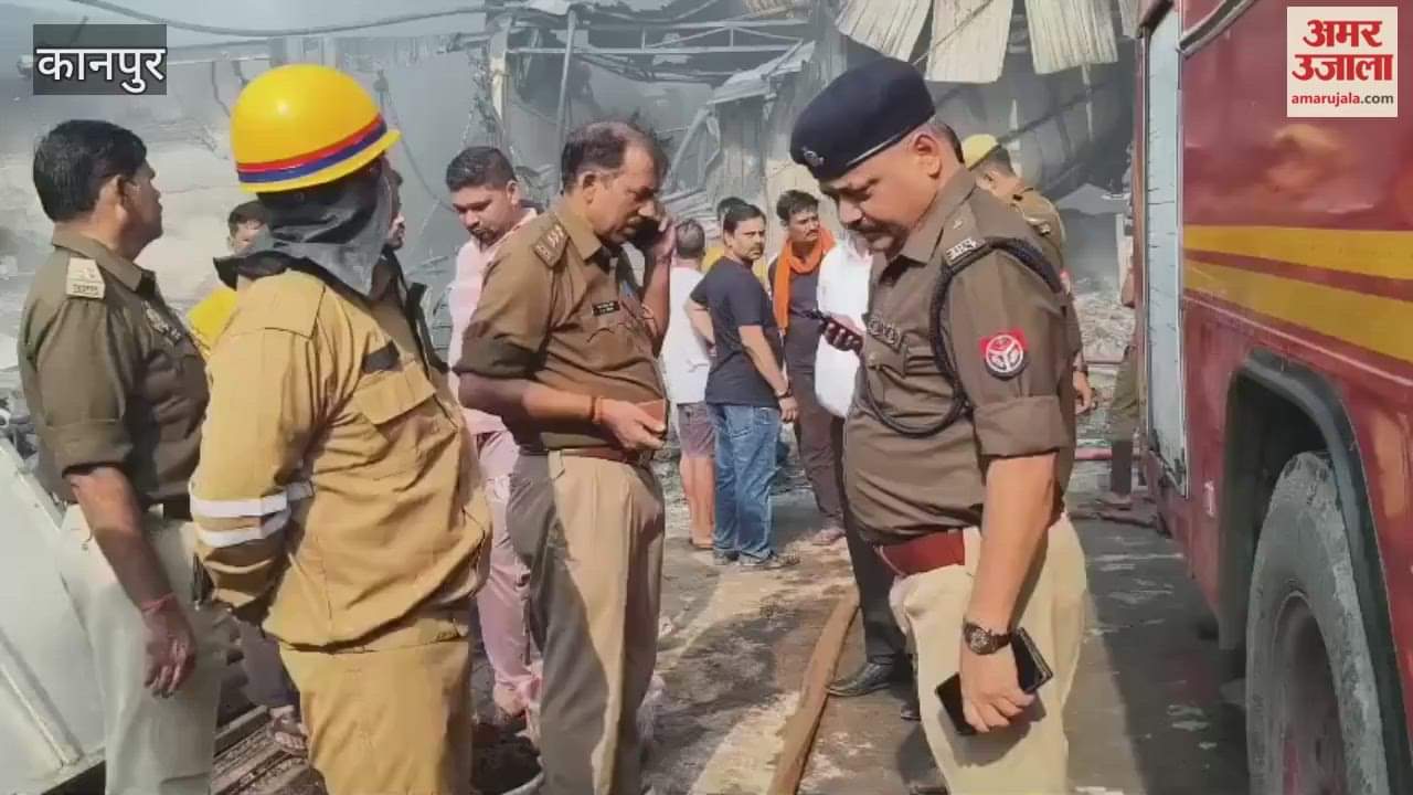 short circuit caused a fire at a plastic factory in Kanpur Dehat