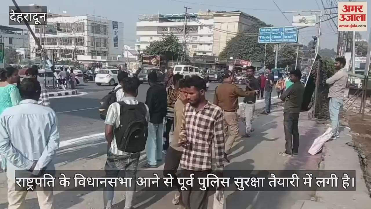 Security arrangements underway before President visit to the Assembly