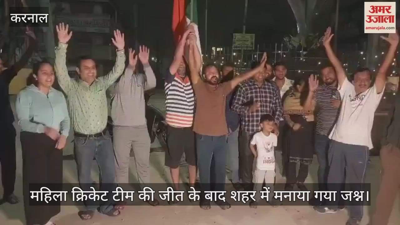 Celebrations erupt in the city after the women cricket team victory