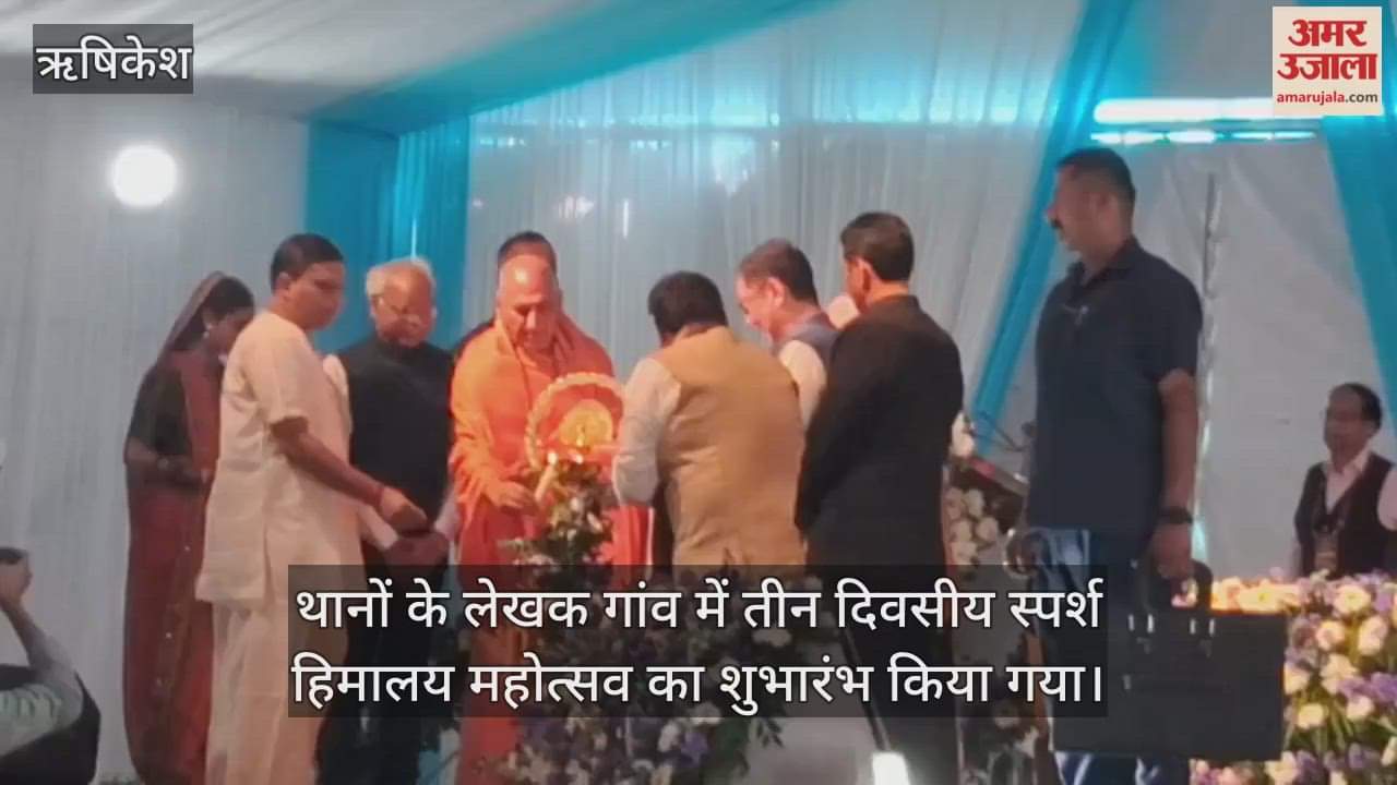 Three-day Sparsh Himalaya Festival begins in Lekhak village