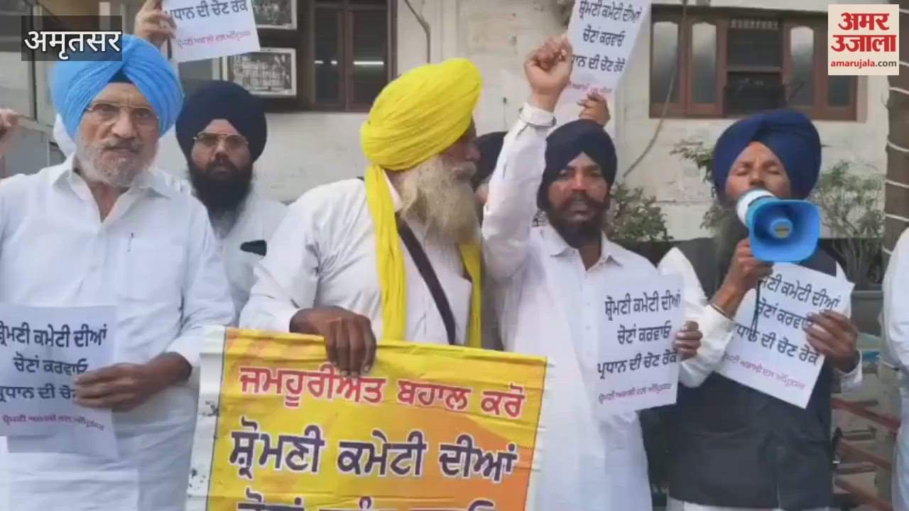 Shiromani Akali Dal Amritsar protests against SGPC elections