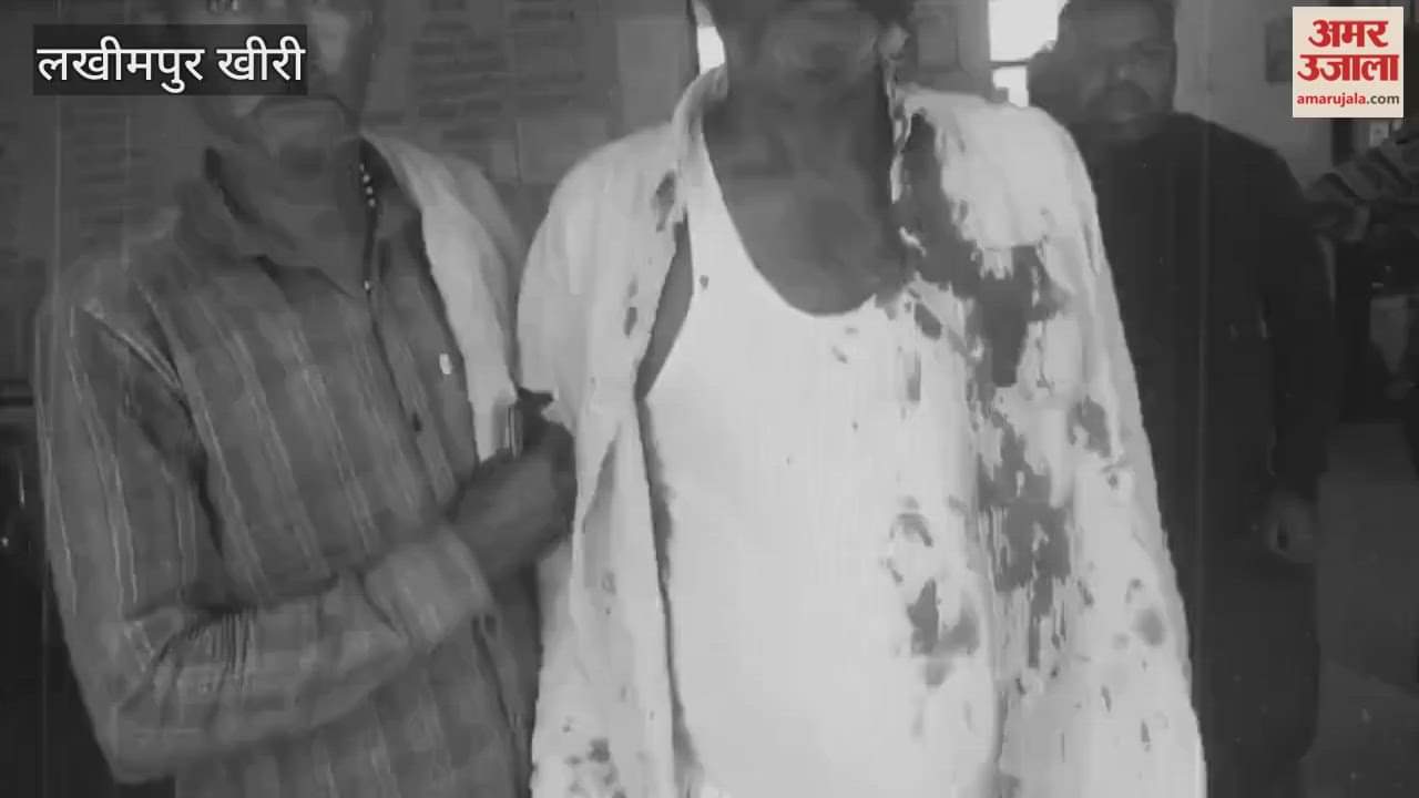 tiger attacked a farmer in Lakhimpur Kheri