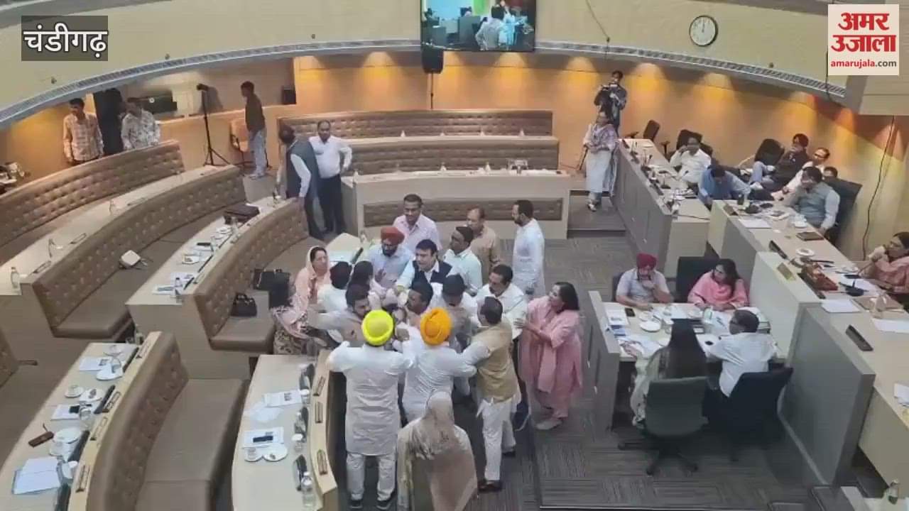 Chandigarh Municipal Corporation meeting live on YouTube Congress BJP councillor scuffle