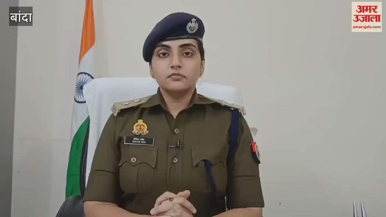 Woman shot in Banda under suspicious circumstances, hospitalised