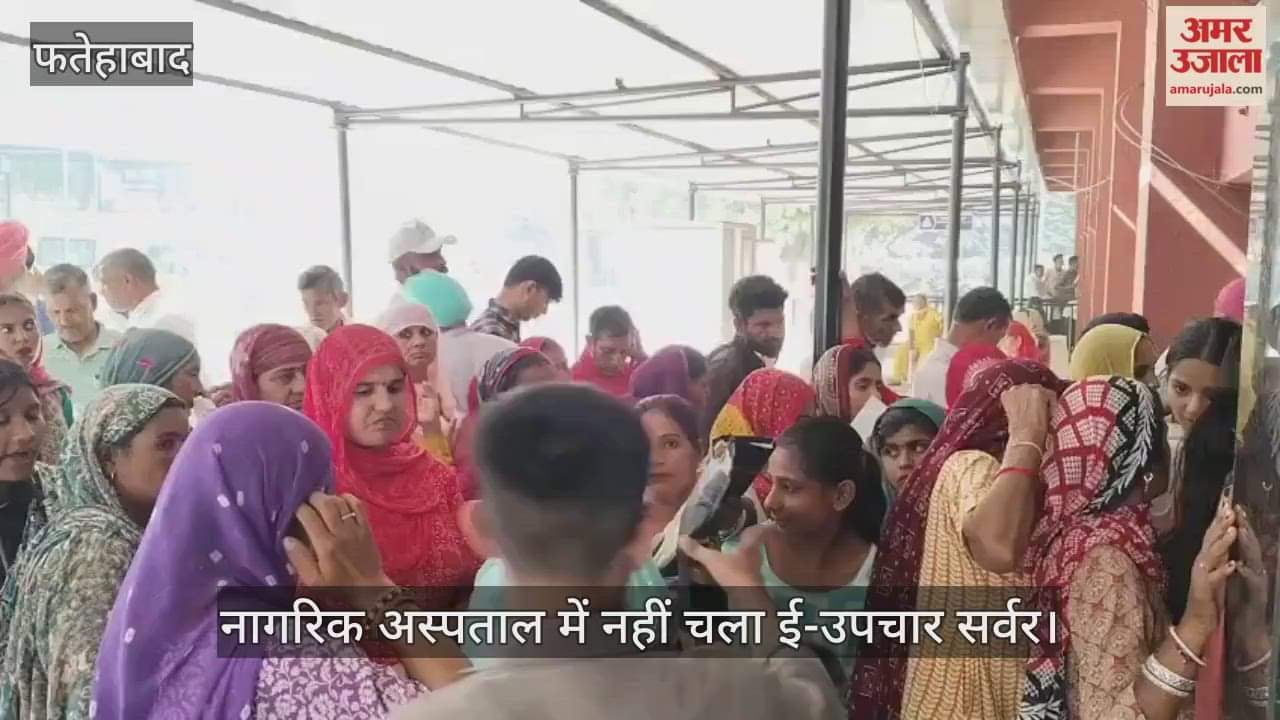 Treatment server not running in Civil Hospital