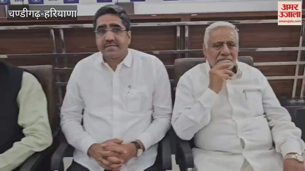 Haryana Congress Legislature Party meeting at Chandigarh State Office
