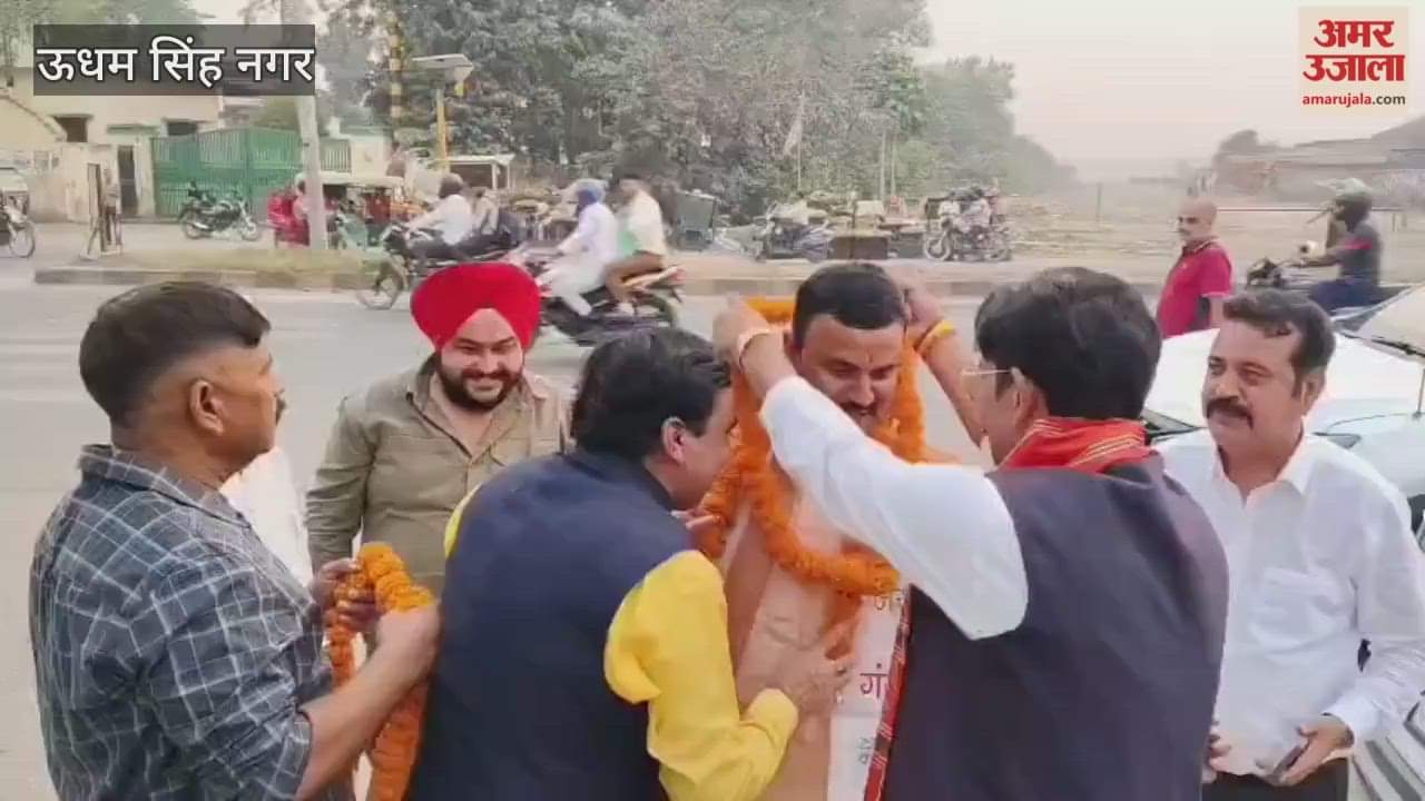 BJP OBC Morcha state president Netrapal Maurya was welcomed in Rudrapur