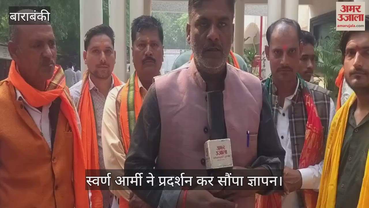 VIDEO: आरक्षण आर्थिक आधार पर दो, जाति के नाम पर बंद करो अन्याय, स्वर्ण आर्मी ने प्रदर्शन कर सौंपा ज्ञापन