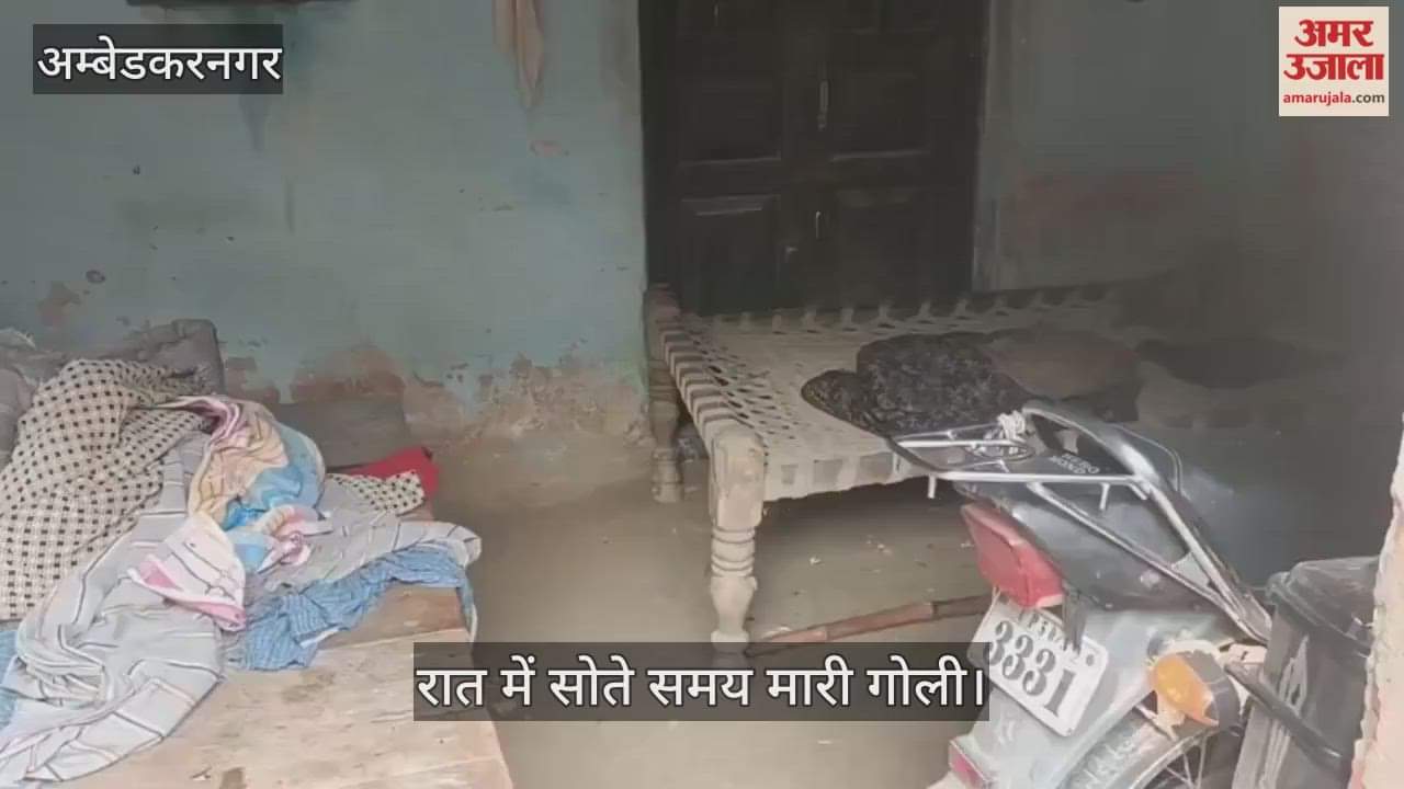 VIDEO : युवक ने सम्पत्ति विवाद में पिता और चाचा को मारी गोली, लखनऊ रेफर किया गया