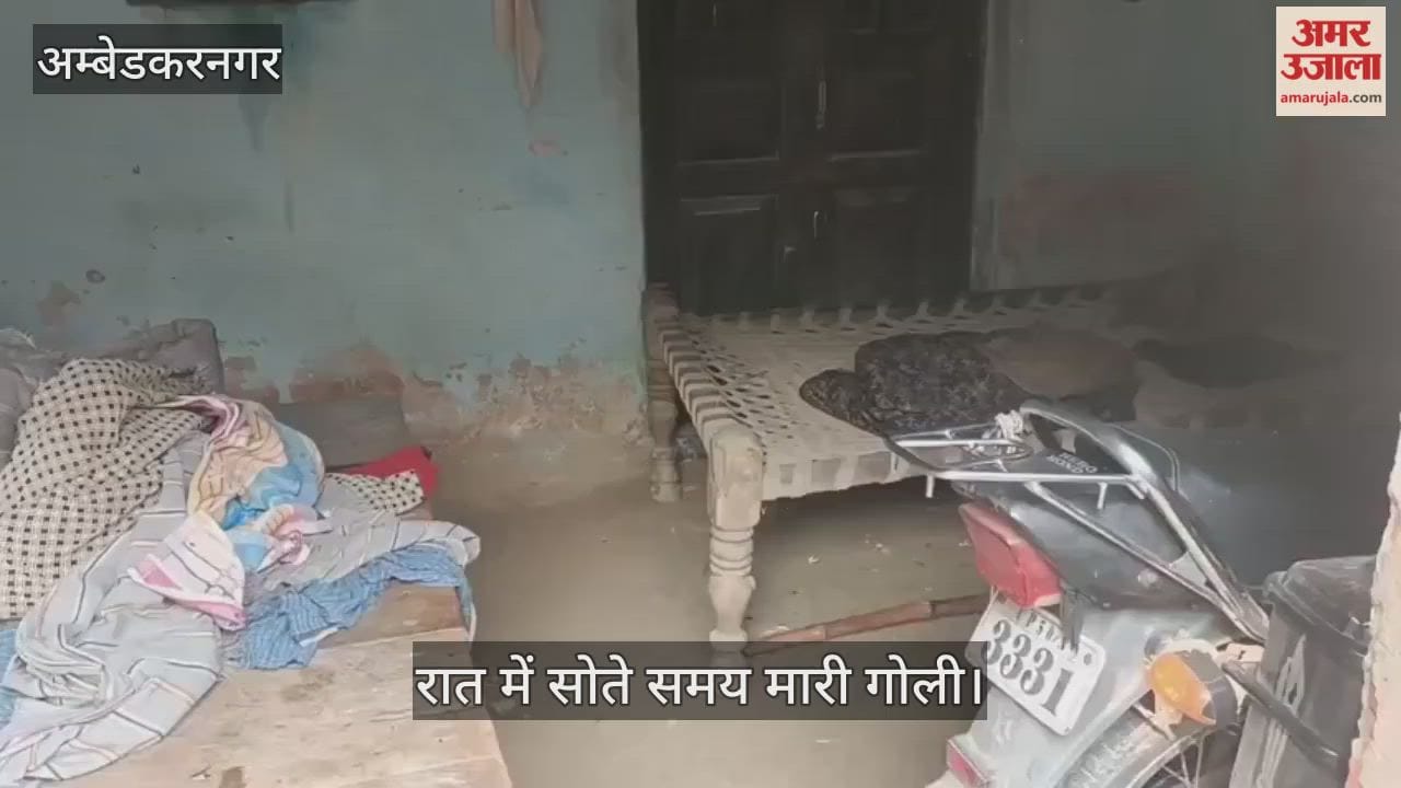 VIDEO : युवक ने सम्पत्ति विवाद में पिता और चाचा को मारी गोली, लखनऊ रेफर किया गया