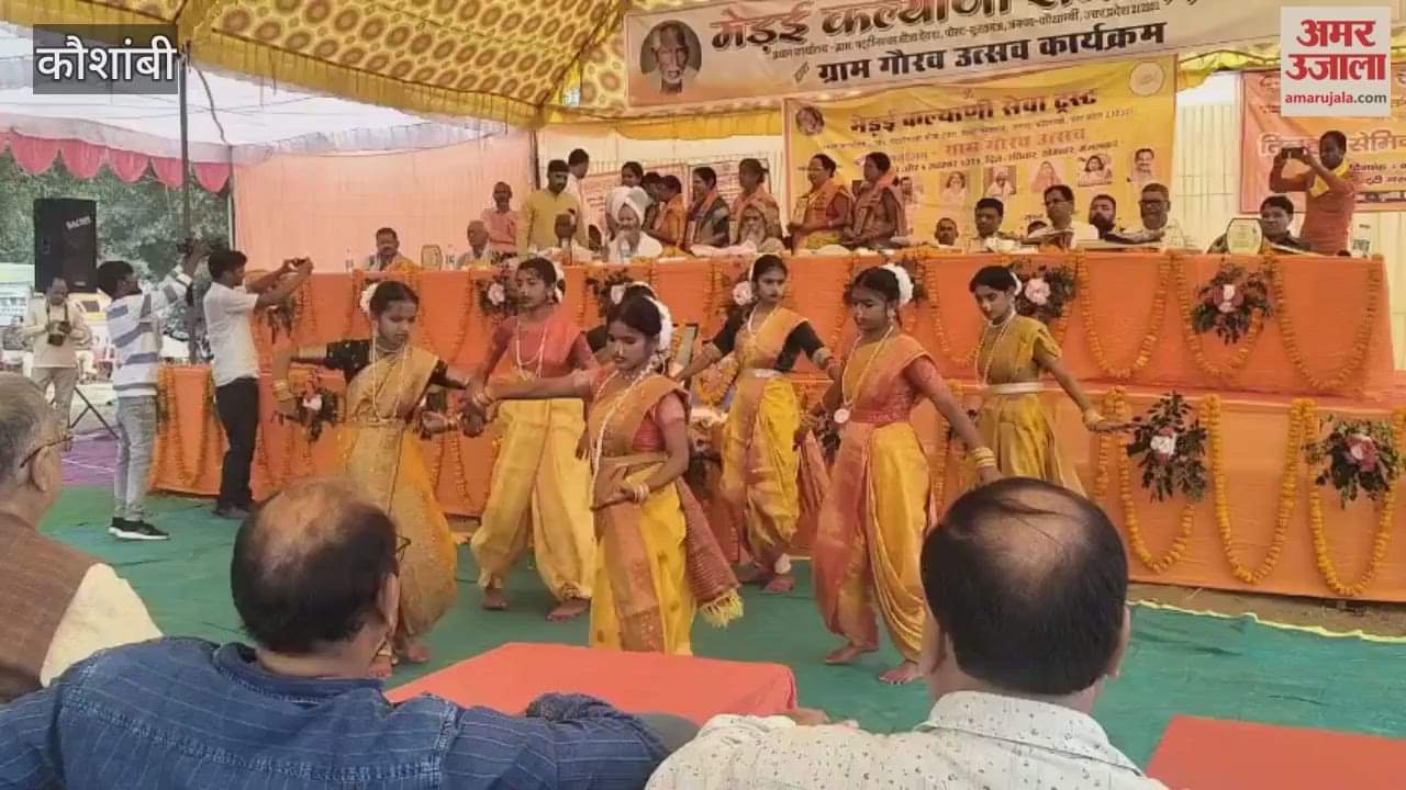 Two-day Gram Gaurav Utsav inaugurated in Devra, Kaushambi