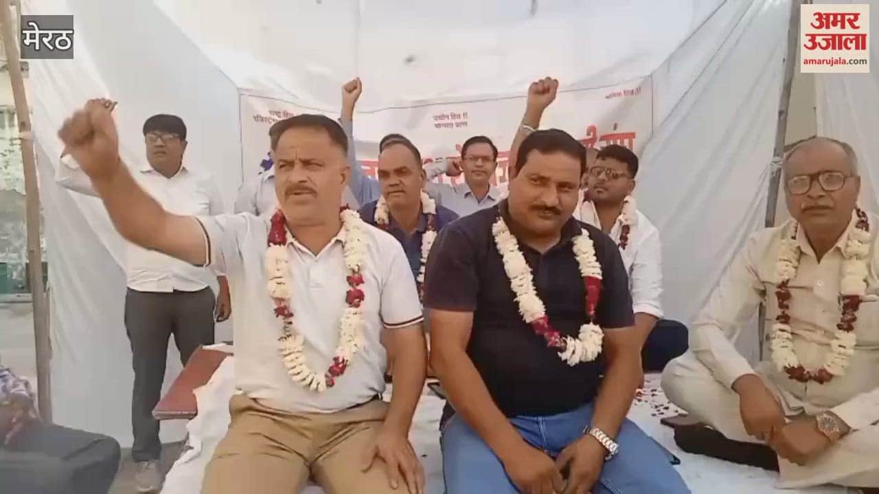 Meerut: Protested against oppression