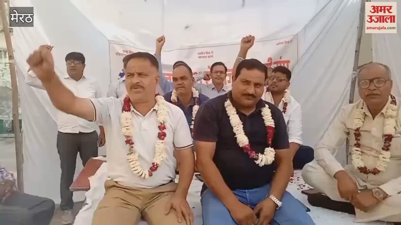 Meerut: Protested against oppression