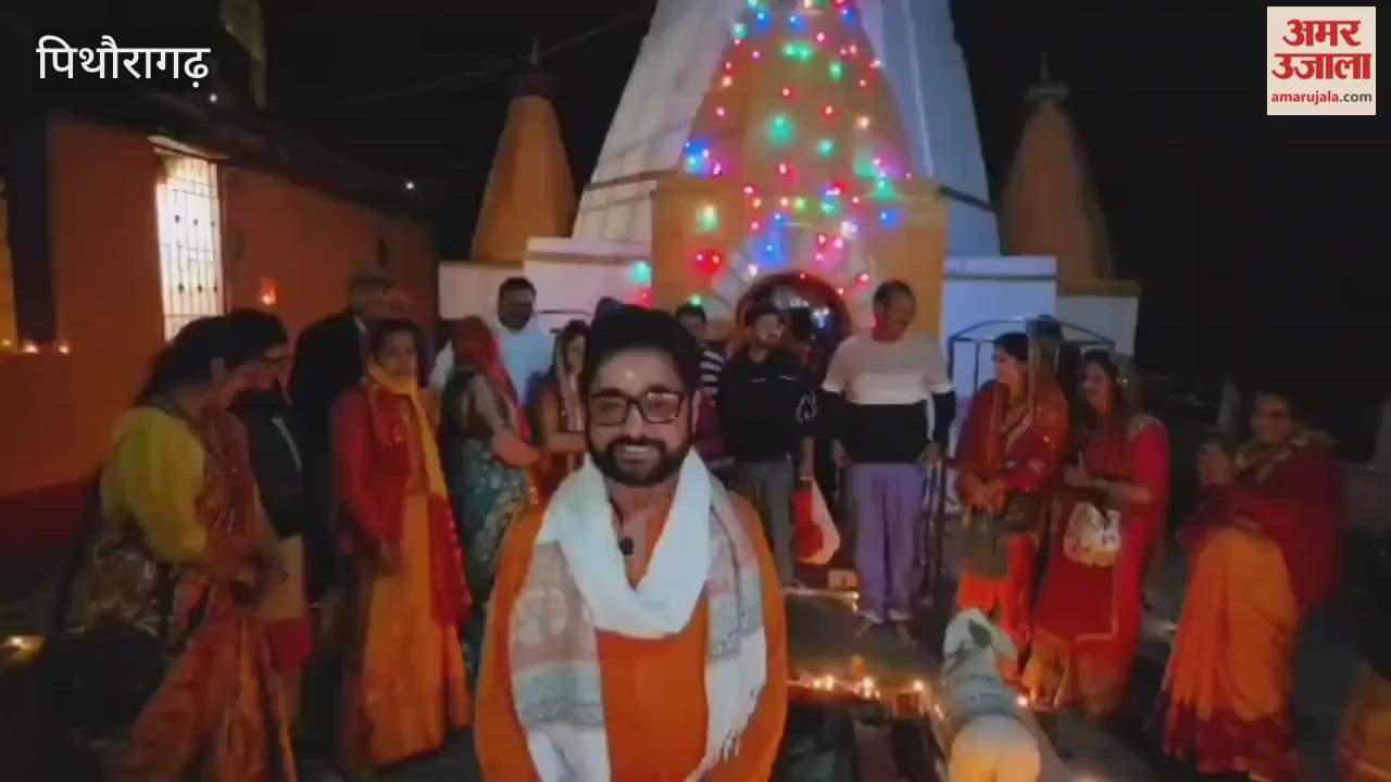 Rameshwar Ghat lit up with 2100 diyas on Devuthani Ekadashi