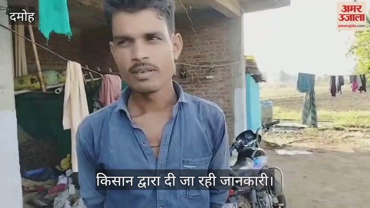 Farmer alleges that a bag of fertilizer worth Rs 1340 is being sold for Rs 2000